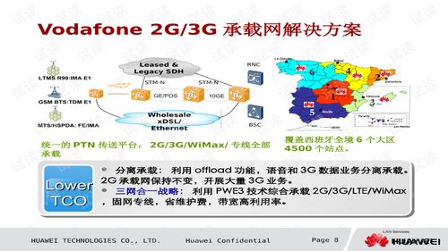 2010年 網(wǎng)絡(luò)創(chuàng)新浪潮下的計(jì)算機(jī)新產(chǎn)品巡禮